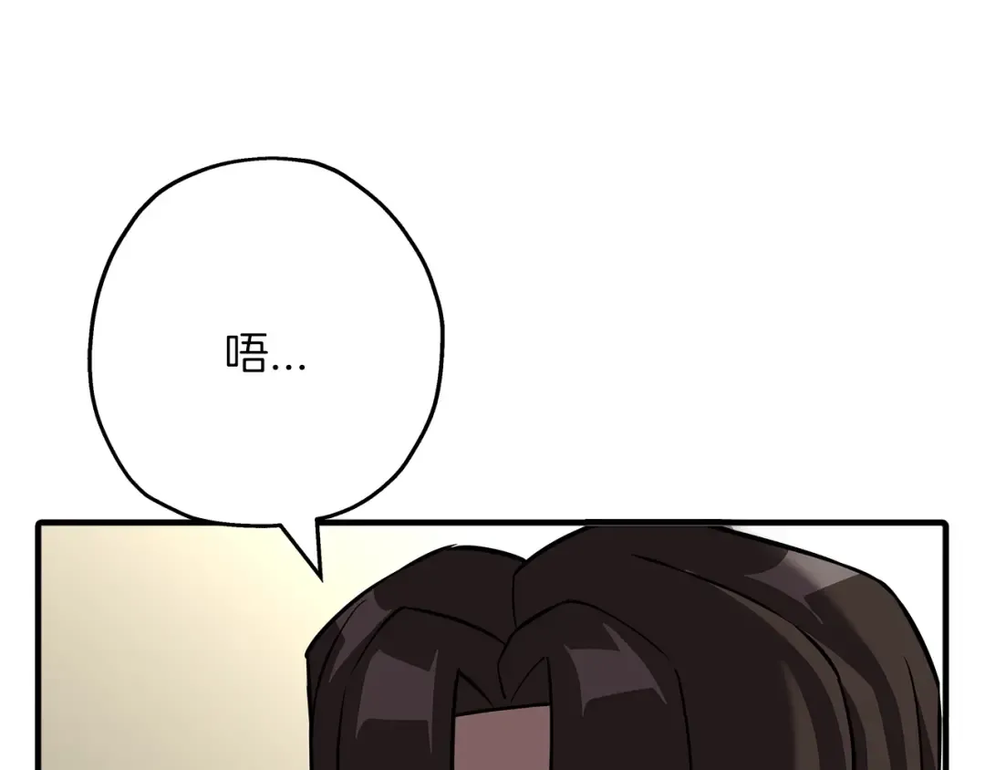 第61话 领主齐聚 第206页