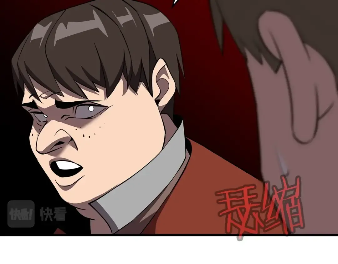 第61话 领主齐聚 第218页