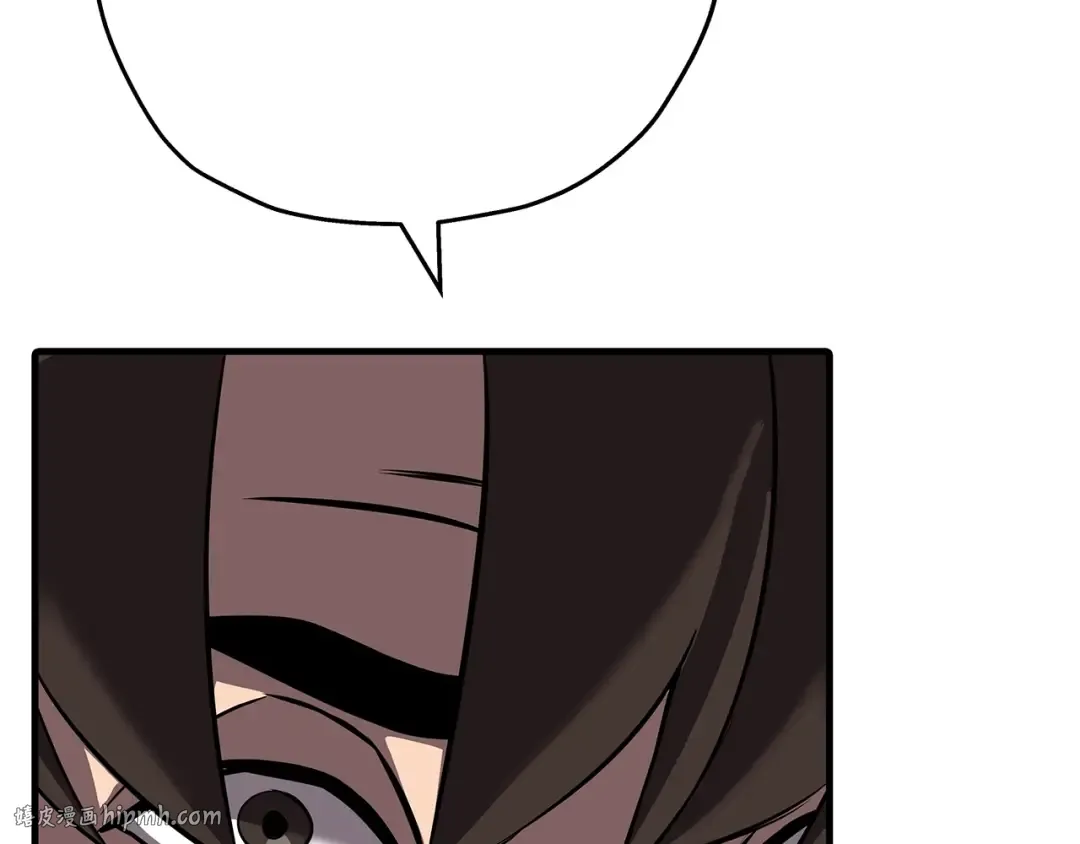 第61话 领主齐聚 第224页