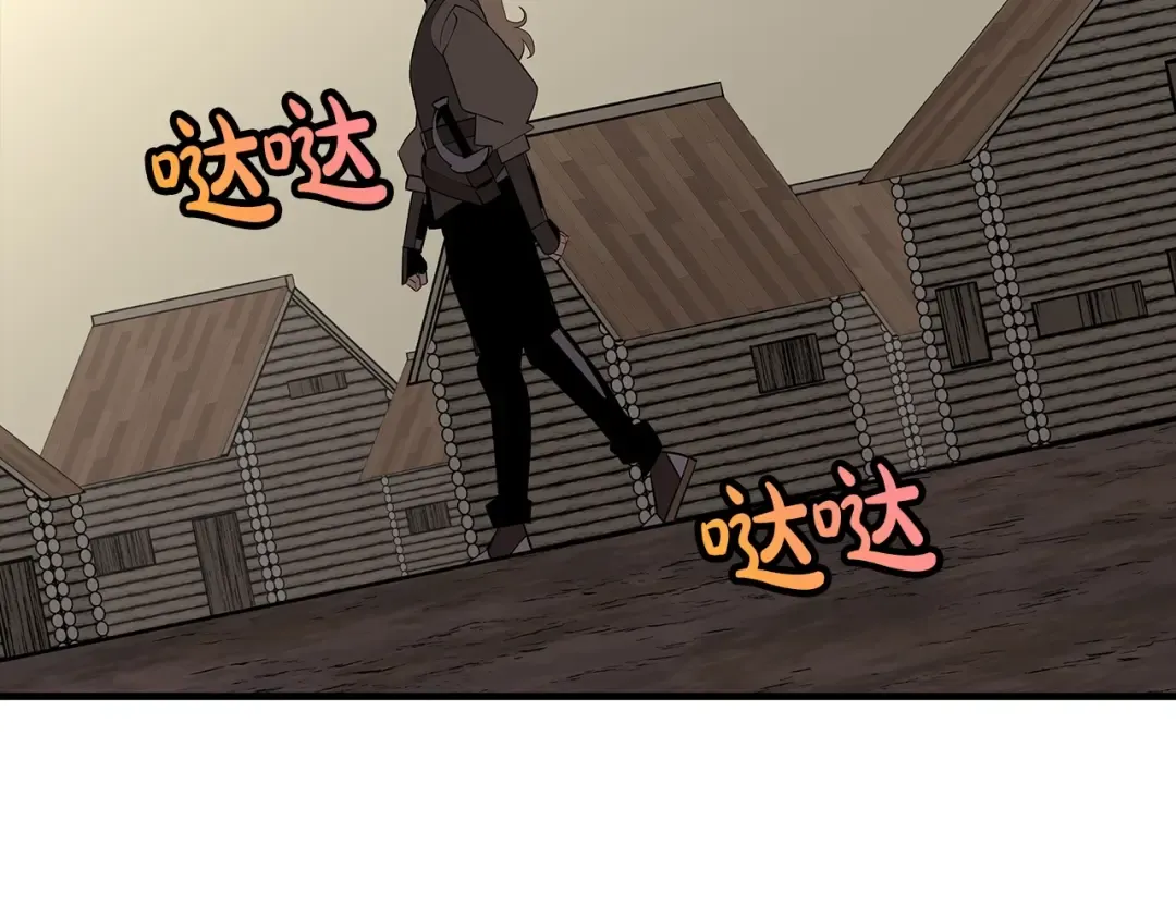 第61话 领主齐聚 第228页