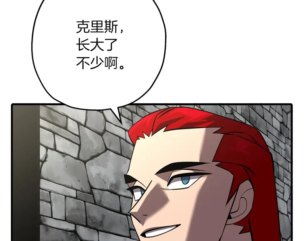 第62话 谁敢放肆！ 第7页