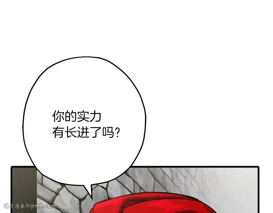 第62话 谁敢放肆！ 第24页
