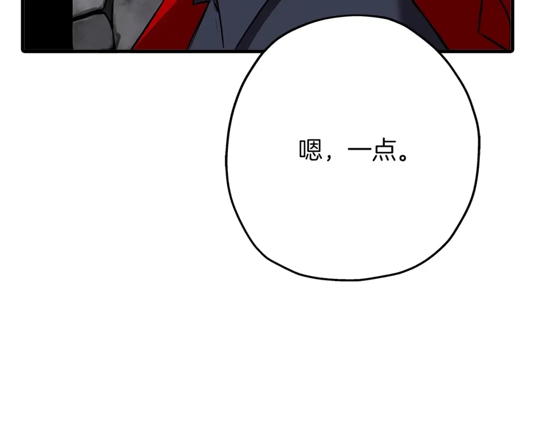 第62话 谁敢放肆！ 第26页