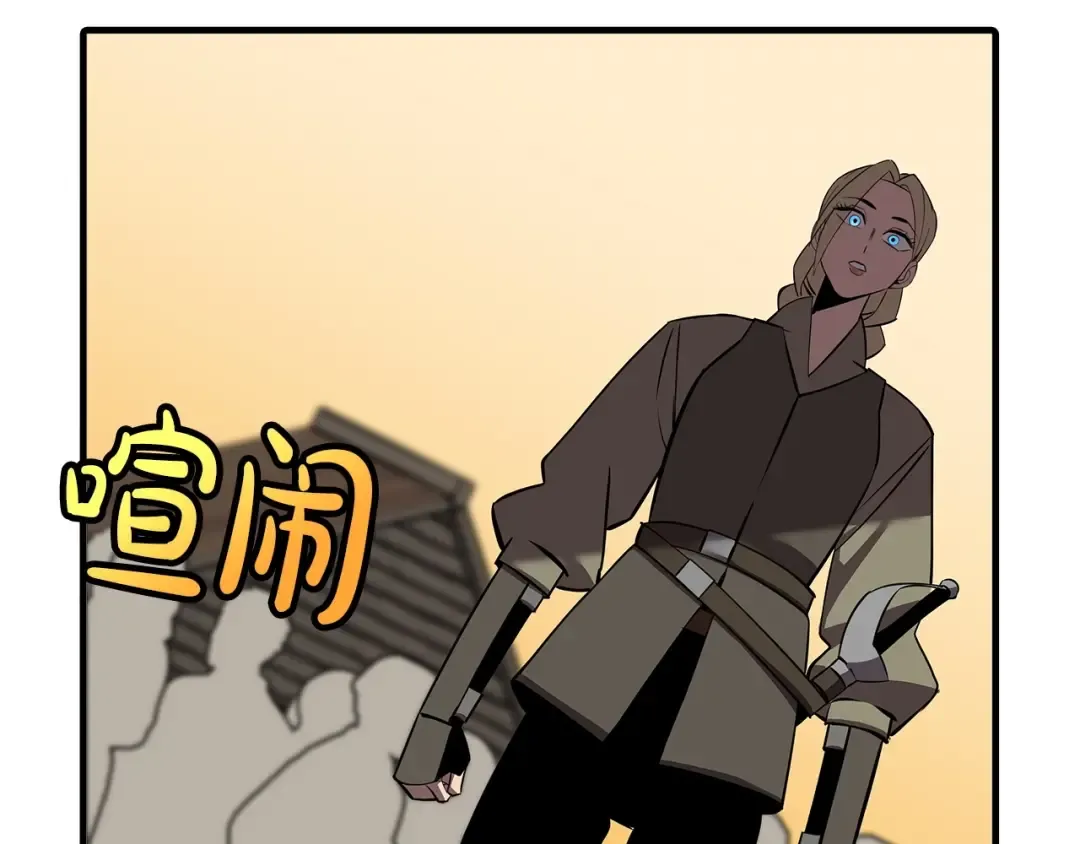 第62话 谁敢放肆！ 第44页