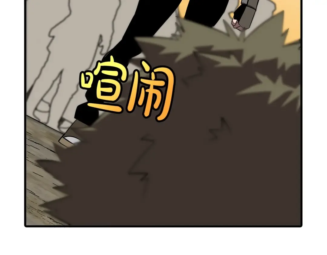 第62话 谁敢放肆！ 第45页