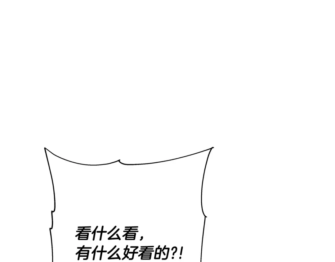 第62话 谁敢放肆！ 第47页