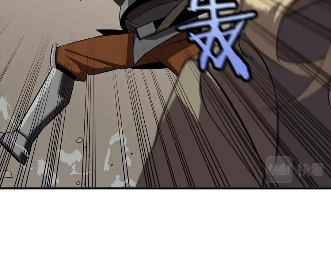 第62话 谁敢放肆！ 第134页