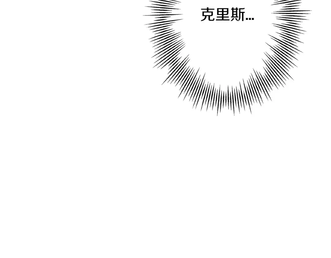 第62话 谁敢放肆！ 第182页