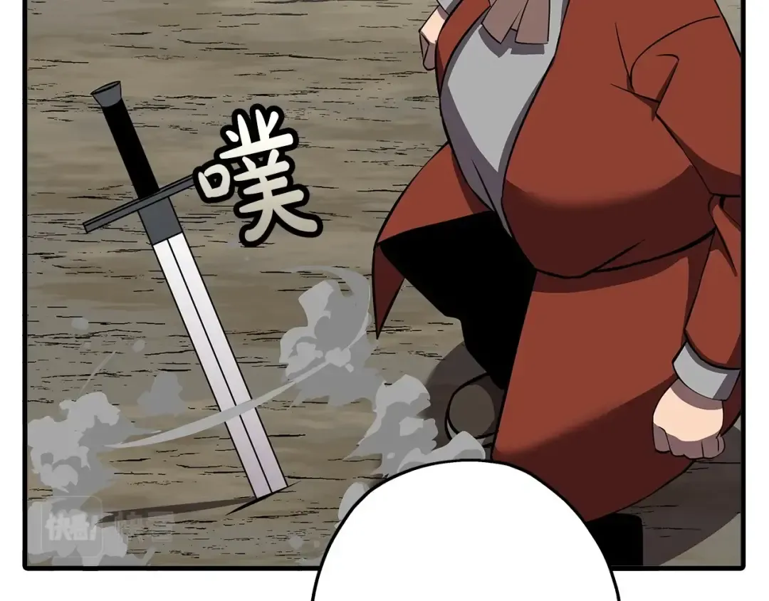 第62话 谁敢放肆！ 第195页