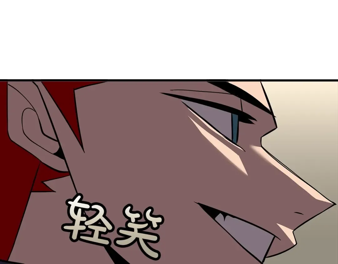 第62话 谁敢放肆！ 第204页