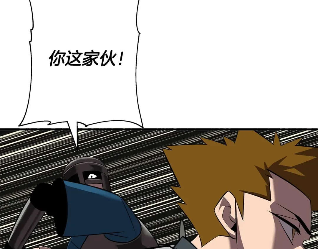 第63话 雷霆之怒 第107页