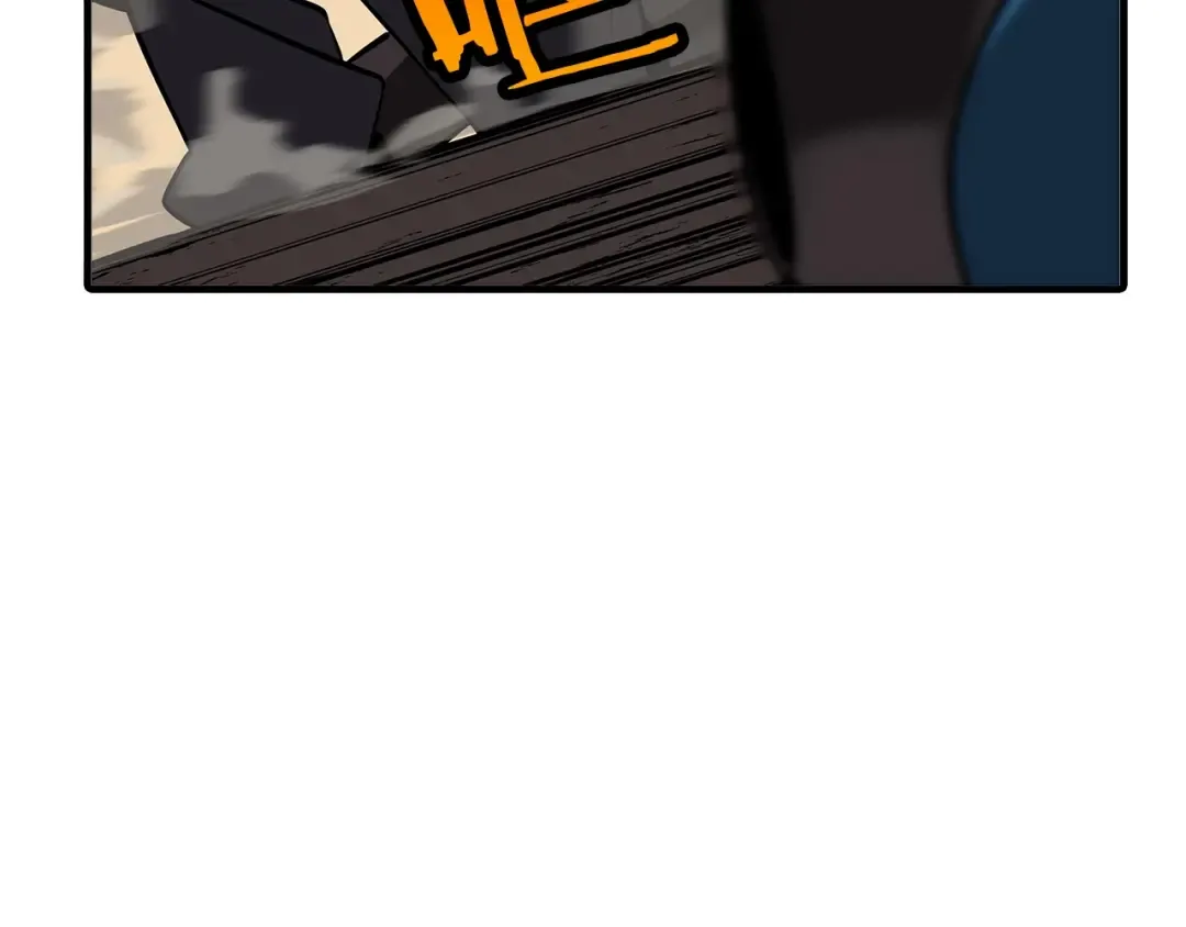 第63话 雷霆之怒 第116页