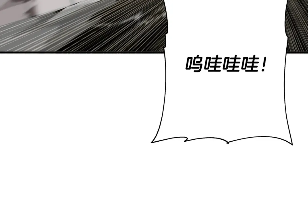 第63话 雷霆之怒 第134页