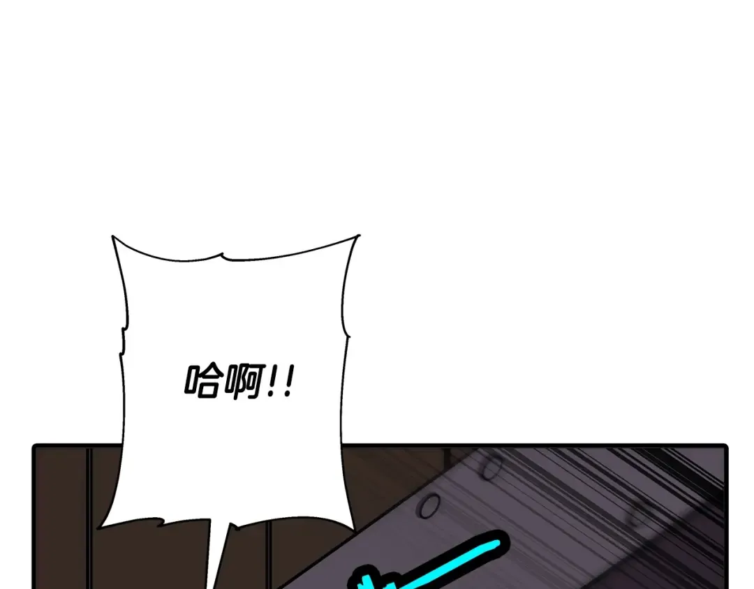 第63话 雷霆之怒 第137页