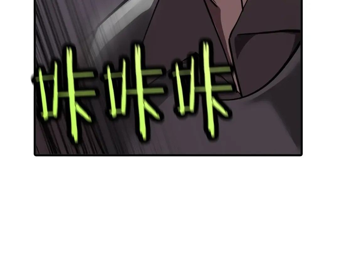 第63话 雷霆之怒 第142页