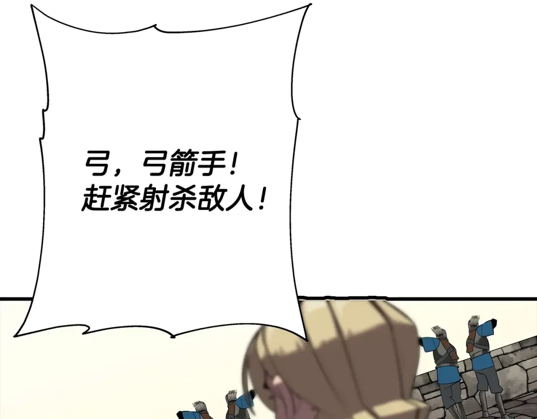 第63话 雷霆之怒 第153页