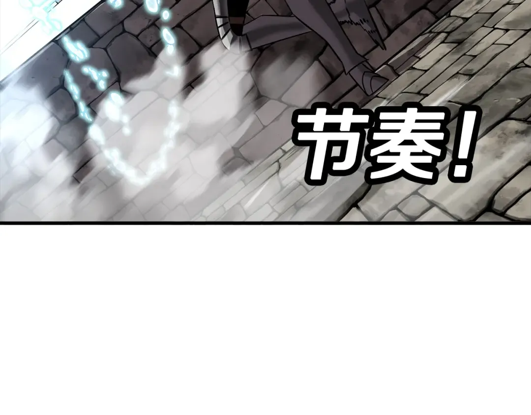 第63话 雷霆之怒 第165页