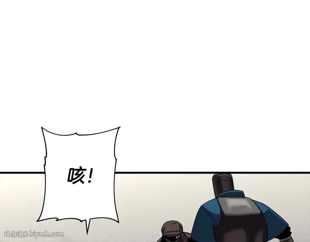 第63话 雷霆之怒 第176页