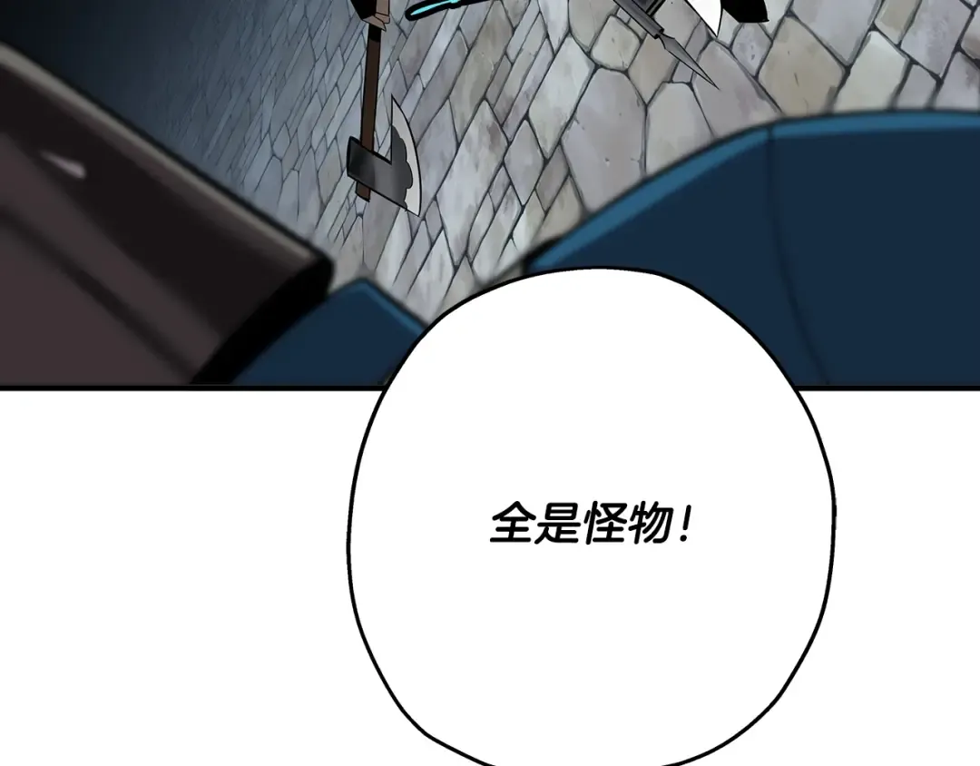 第63话 雷霆之怒 第222页