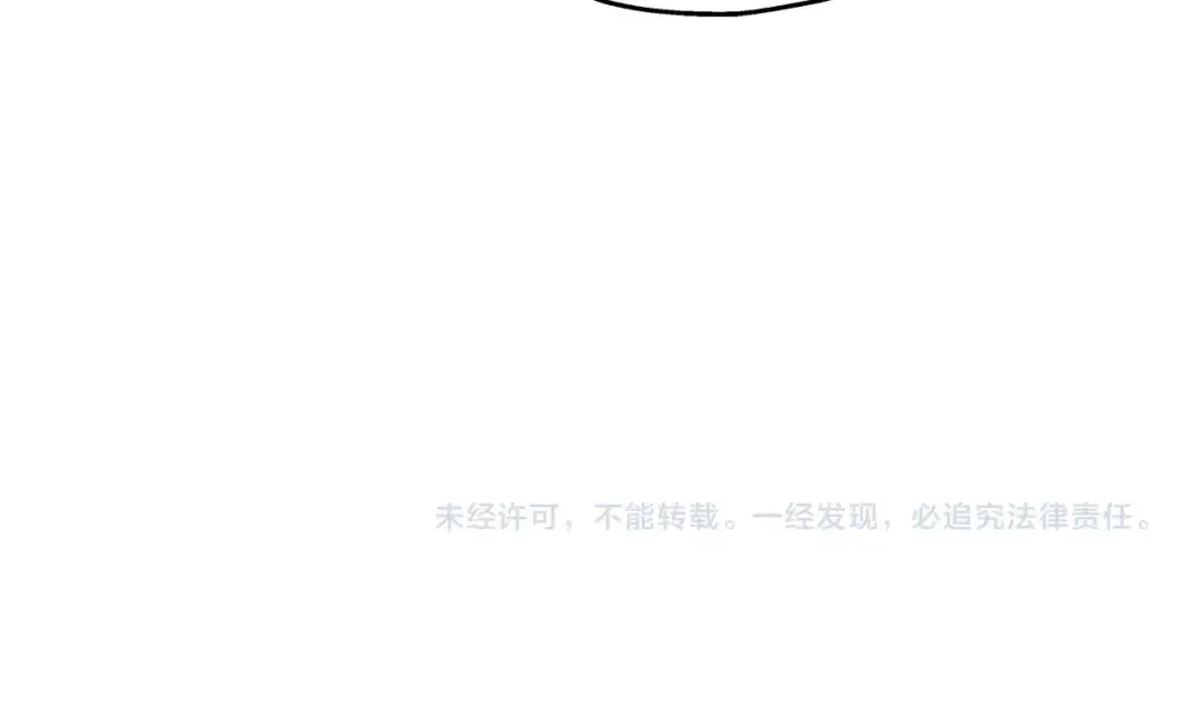 第63话 雷霆之怒 第223页