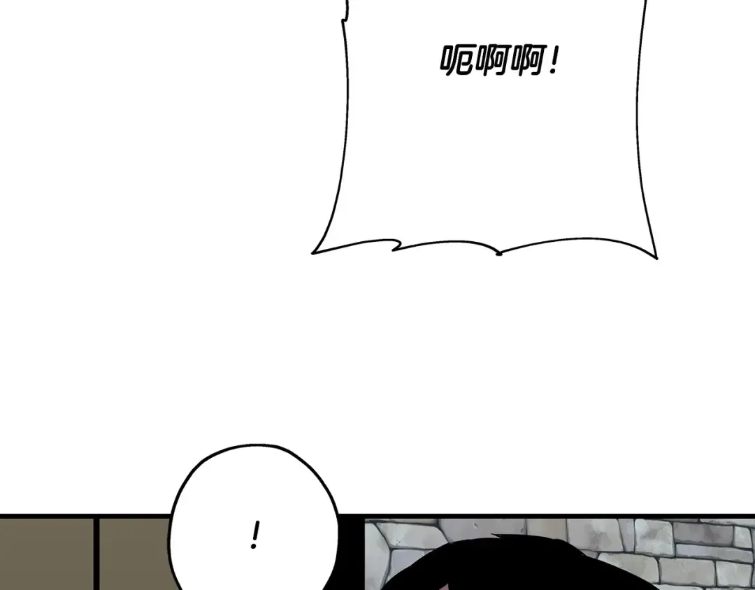 第64话 你到底是谁 第12页