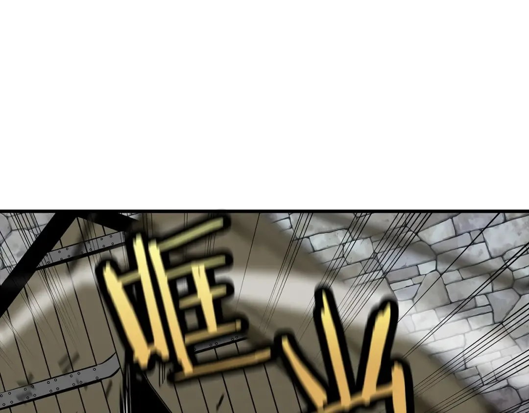 第64话 你到底是谁 第15页