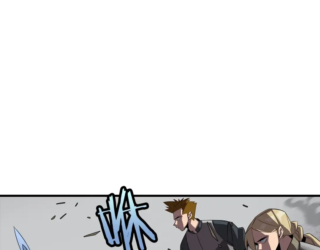 第64话 你到底是谁 第20页