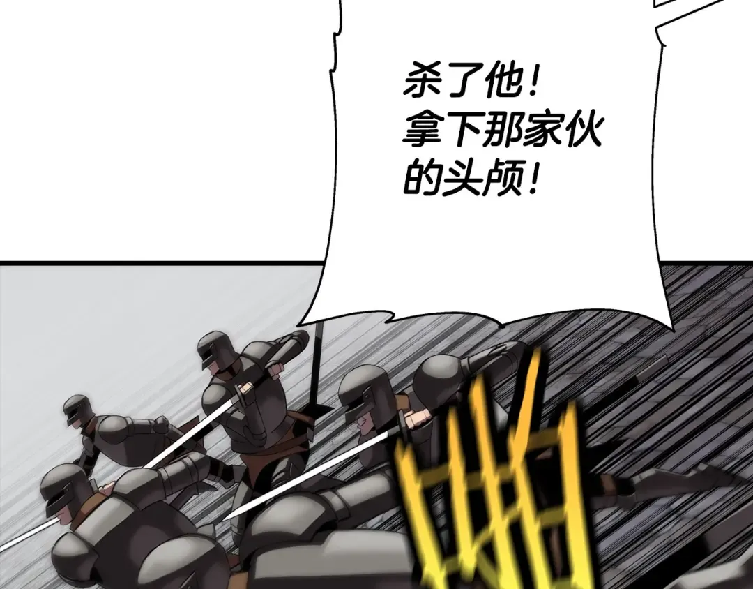 第64话 你到底是谁 第54页