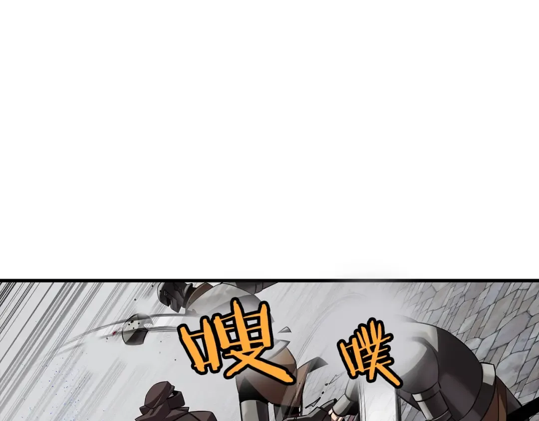 第64话 你到底是谁 第59页