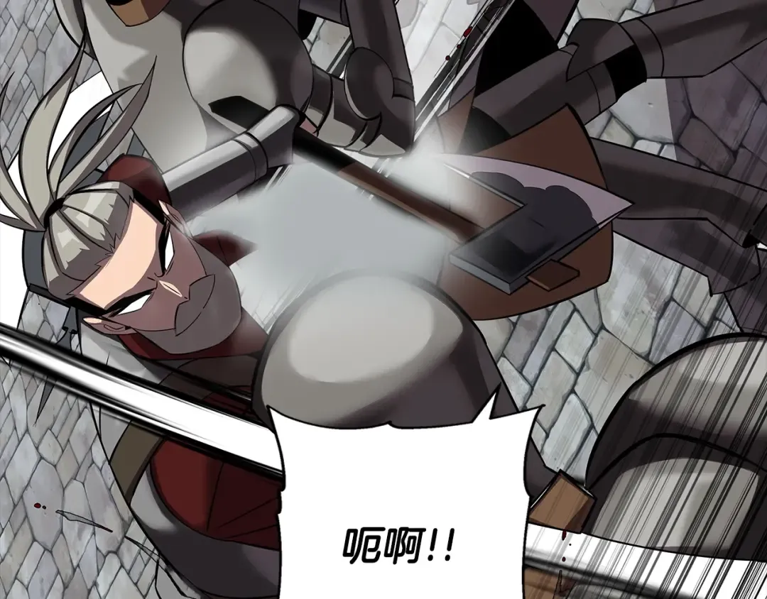 第64话 你到底是谁 第62页