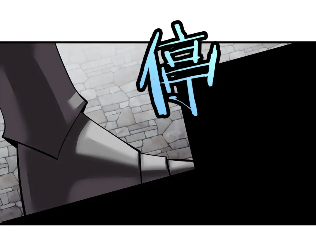 第64话 你到底是谁 第66页
