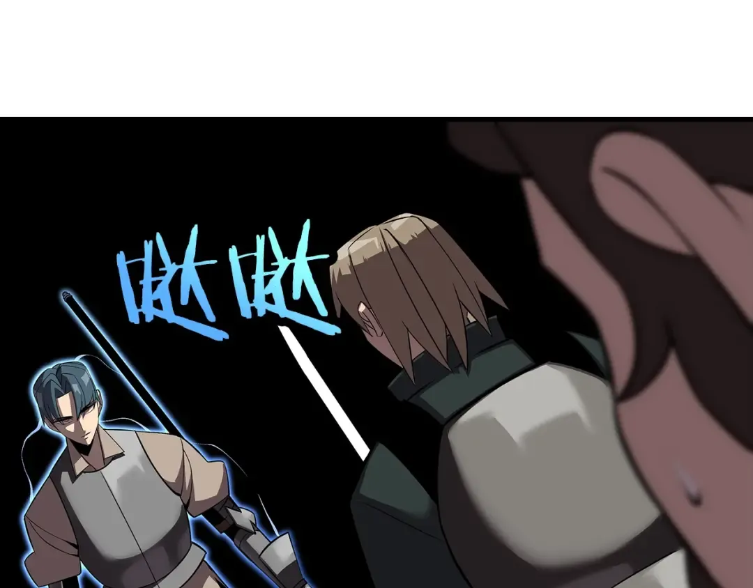 第64话 你到底是谁 第68页