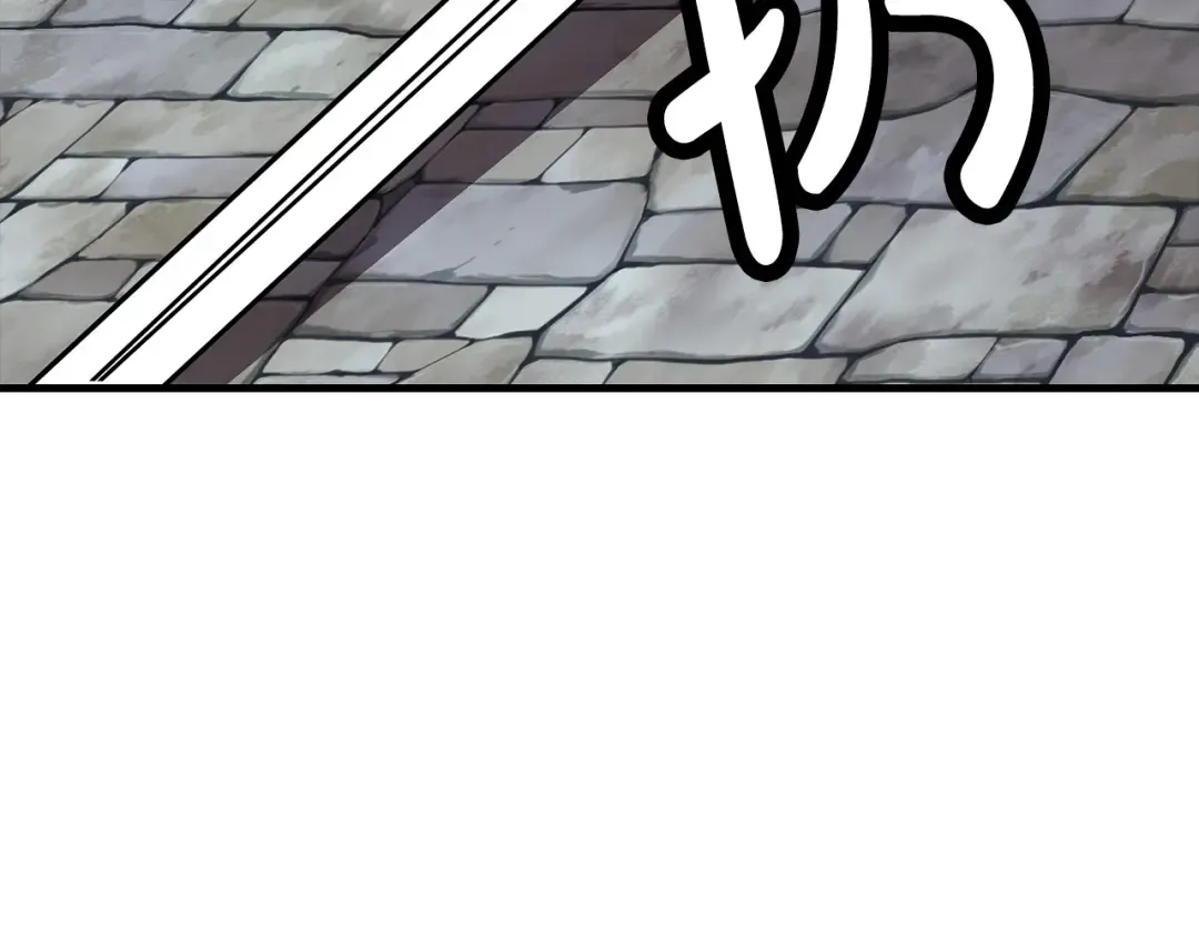 第64话 你到底是谁 第77页