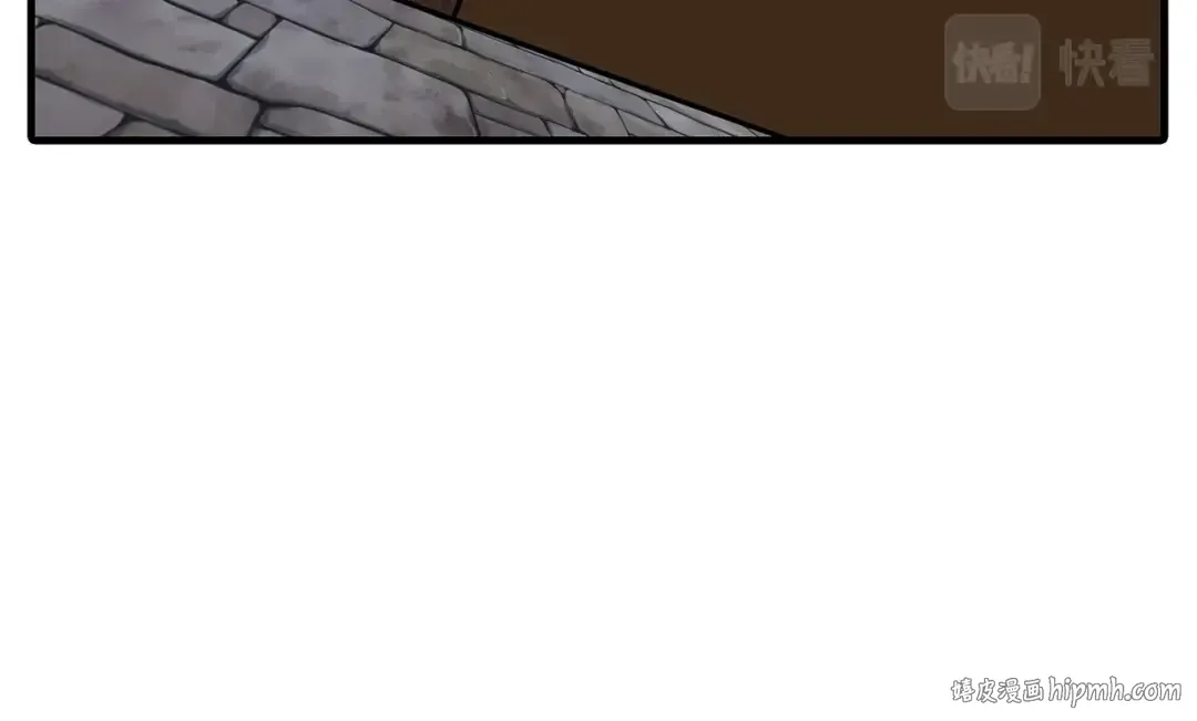 第64话 你到底是谁 第80页