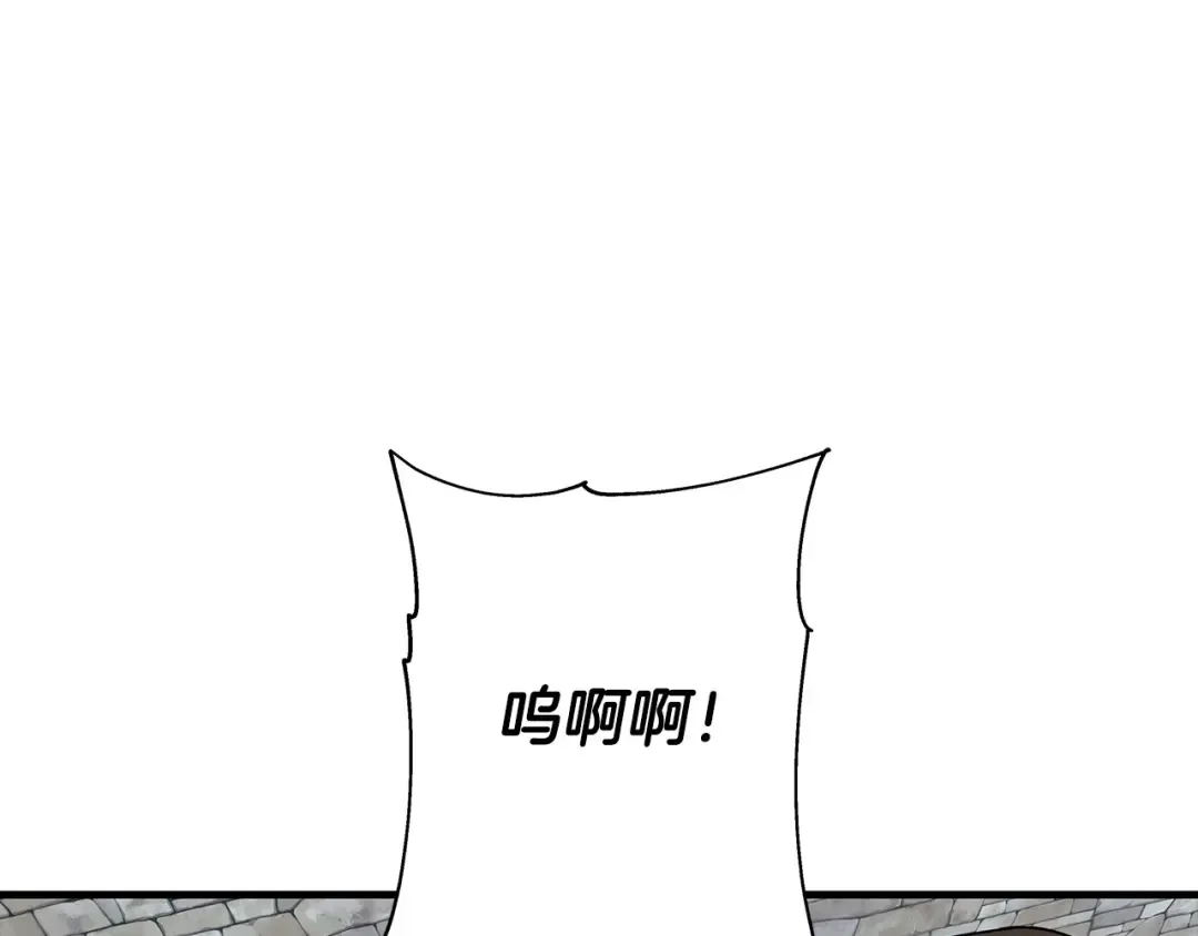 第64话 你到底是谁 第81页