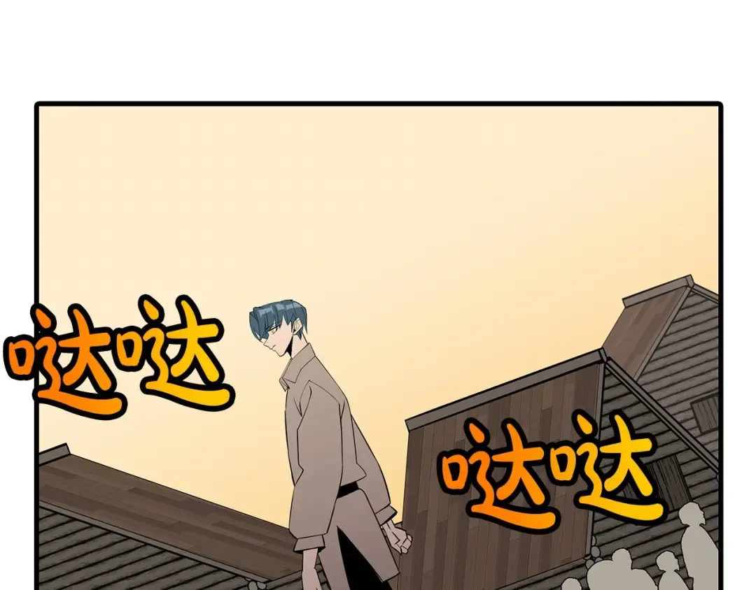 第64话 你到底是谁 第142页