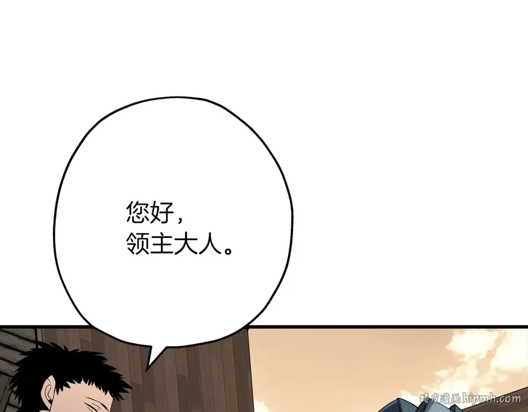 第64话 你到底是谁 第144页