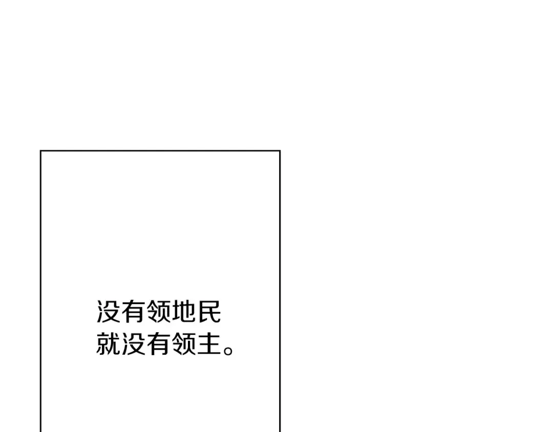 第64话 你到底是谁 第153页