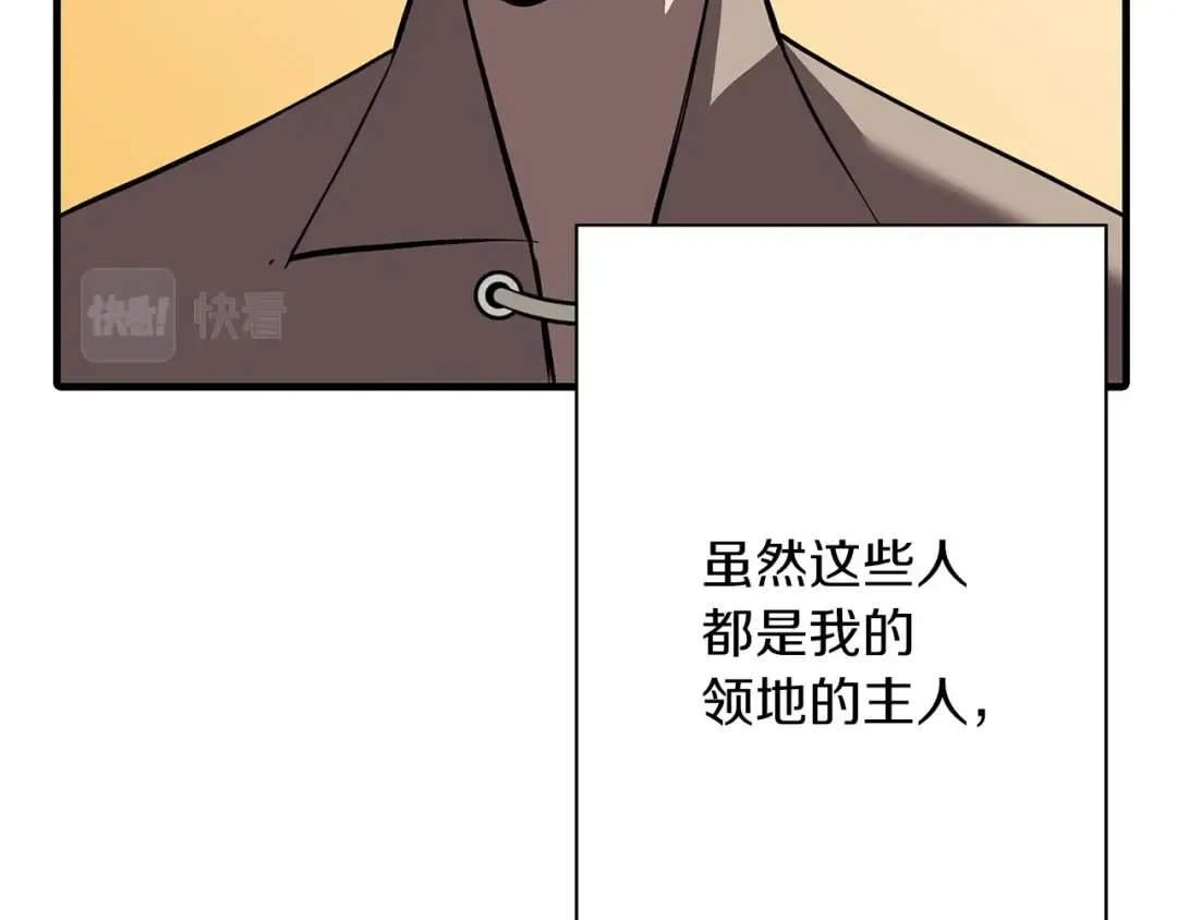 第64话 你到底是谁 第155页