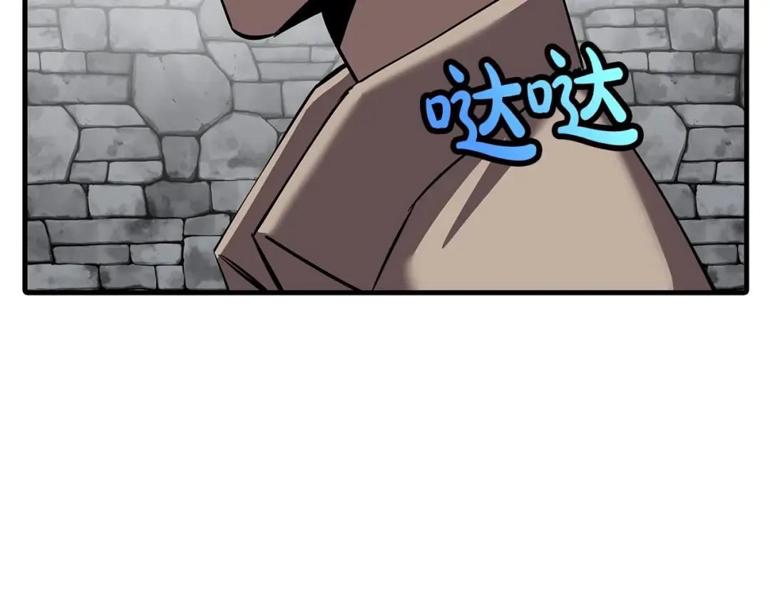 第64话 你到底是谁 第166页