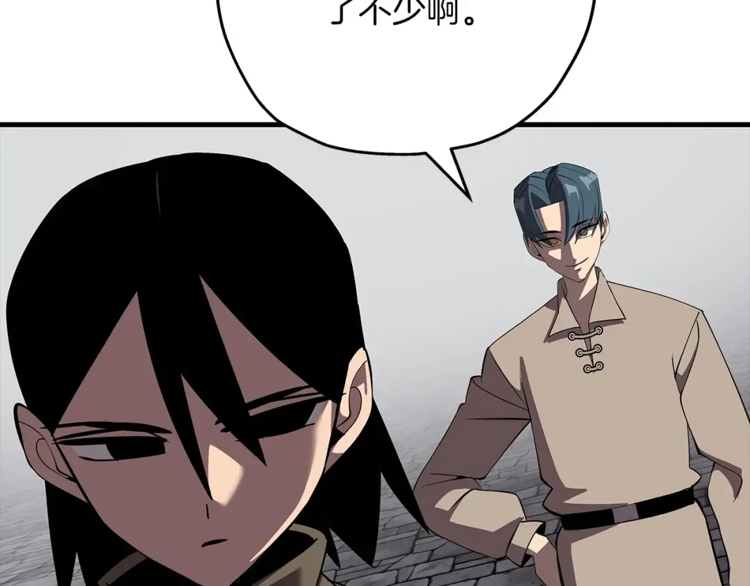 第64话 你到底是谁 第187页