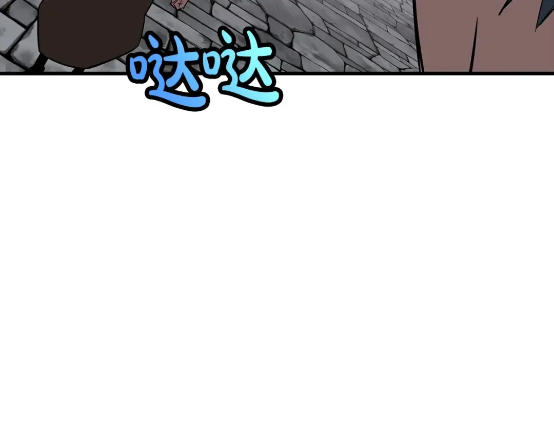 第64话 你到底是谁 第190页