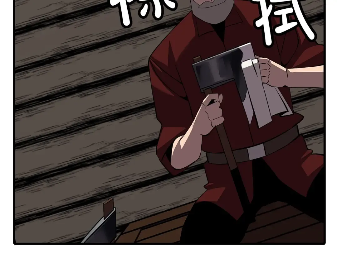 第64话 你到底是谁 第198页