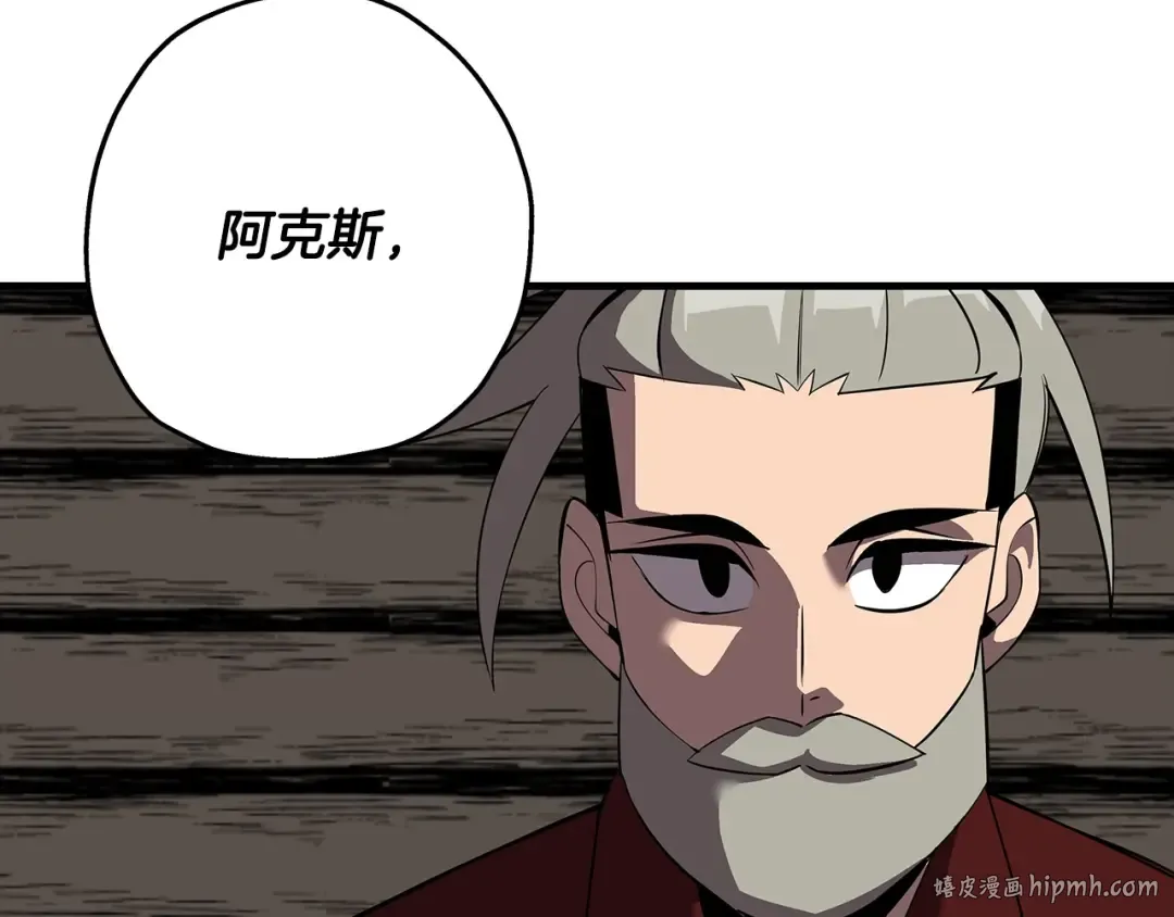 第64话 你到底是谁 第200页