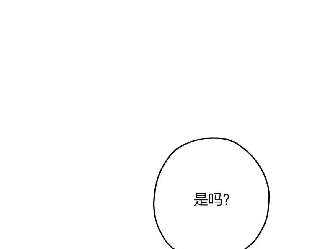 第64话 你到底是谁 第212页
