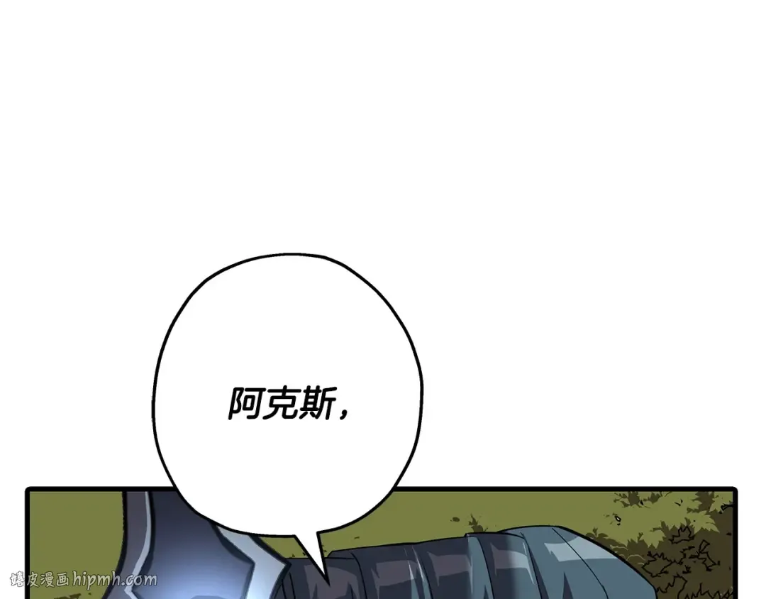 第64话 你到底是谁 第224页