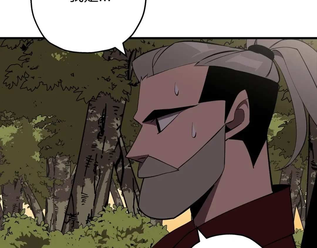 第65话 我叫阿克斯！ 第7页