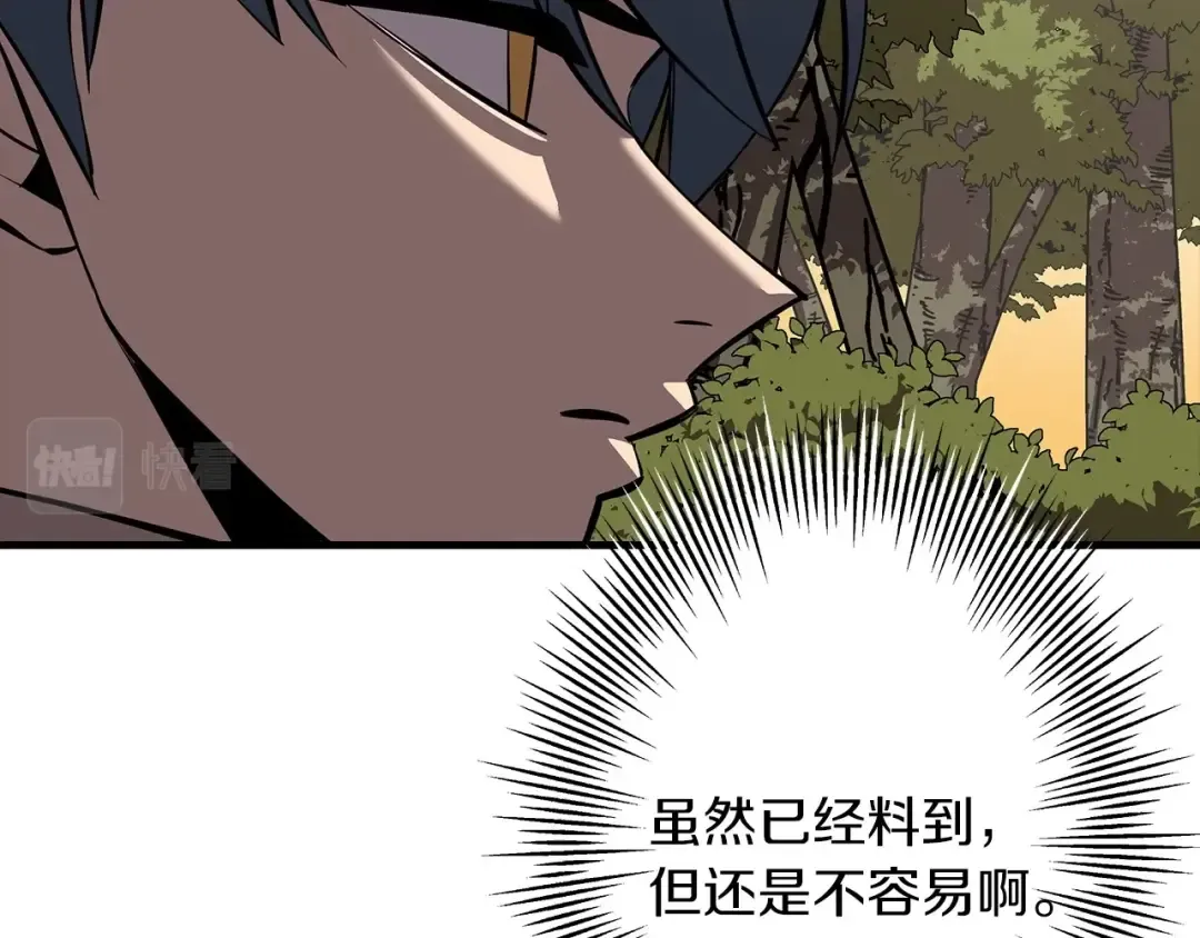 第65话 我叫阿克斯！ 第10页