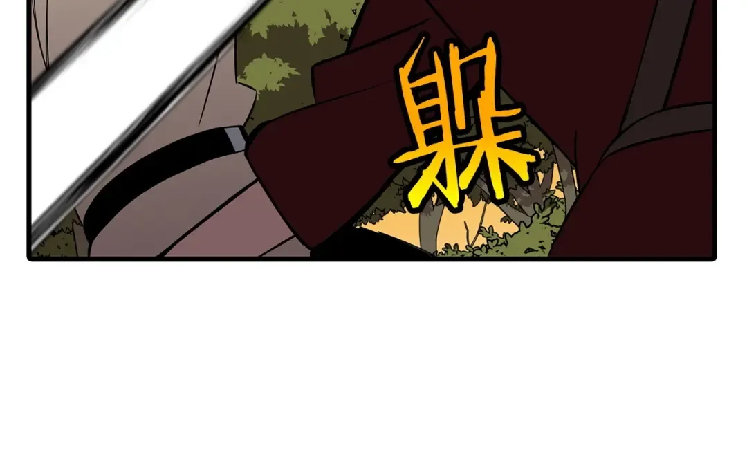第65话 我叫阿克斯！ 第49页