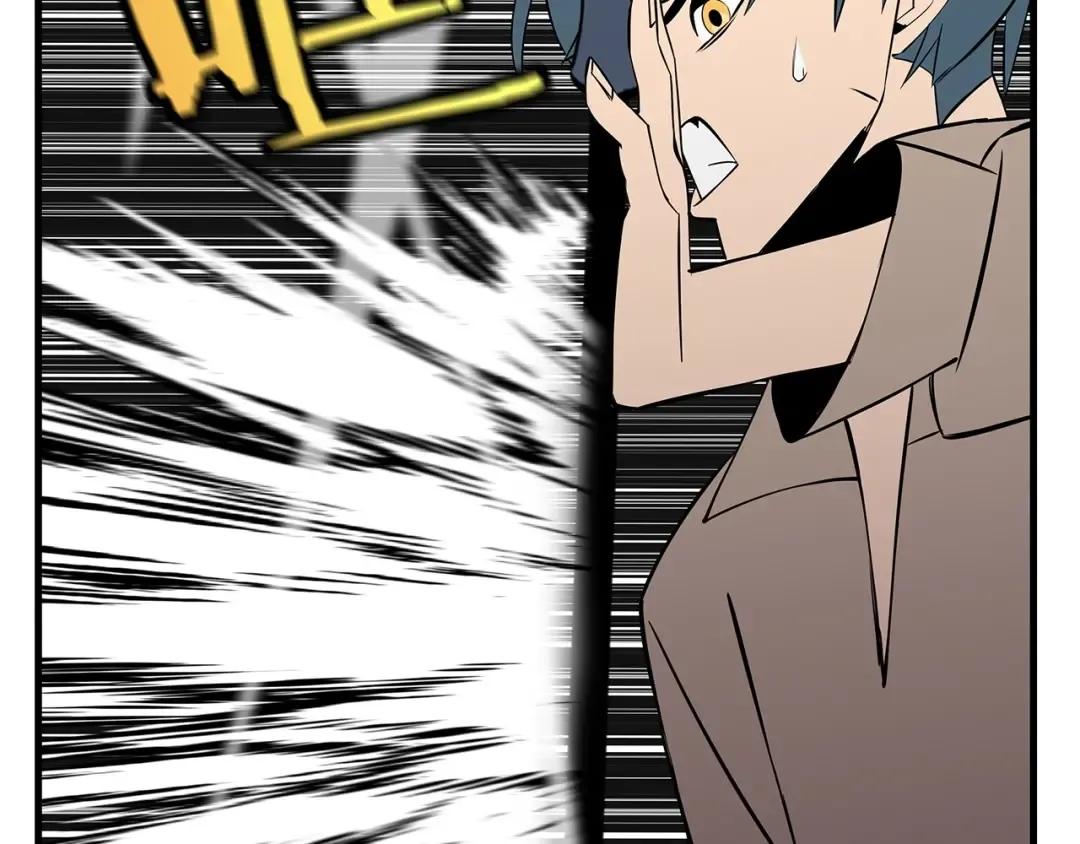 第65话 我叫阿克斯！ 第51页